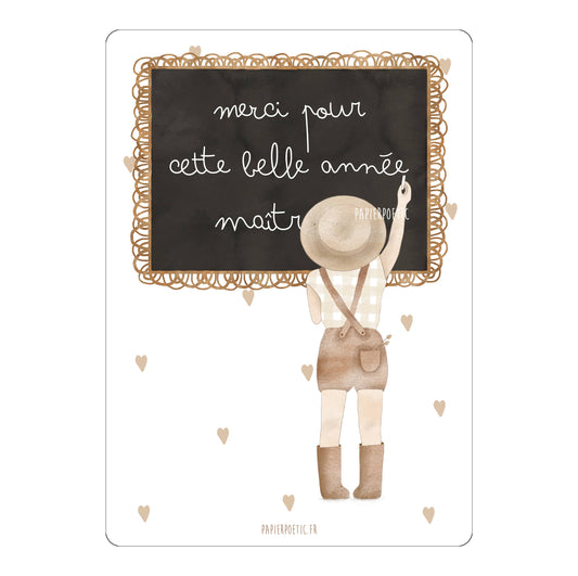 Carte école  "Merci pour cette belle année"